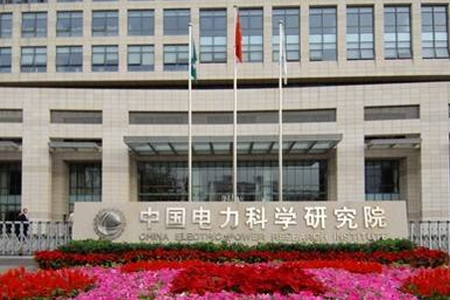 中国电科院主导发起的一项 IEEE国际标准提案获批立项